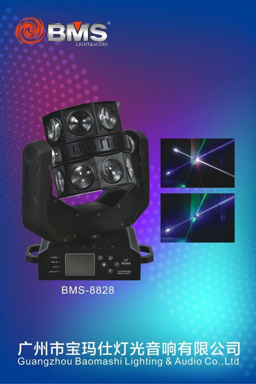 LED Moving Head Double Flying UFO Beam Light (BMS-8828)