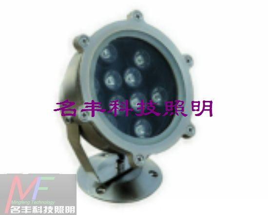 Shell 9W LED Fountain Light (MF-SDD9W)