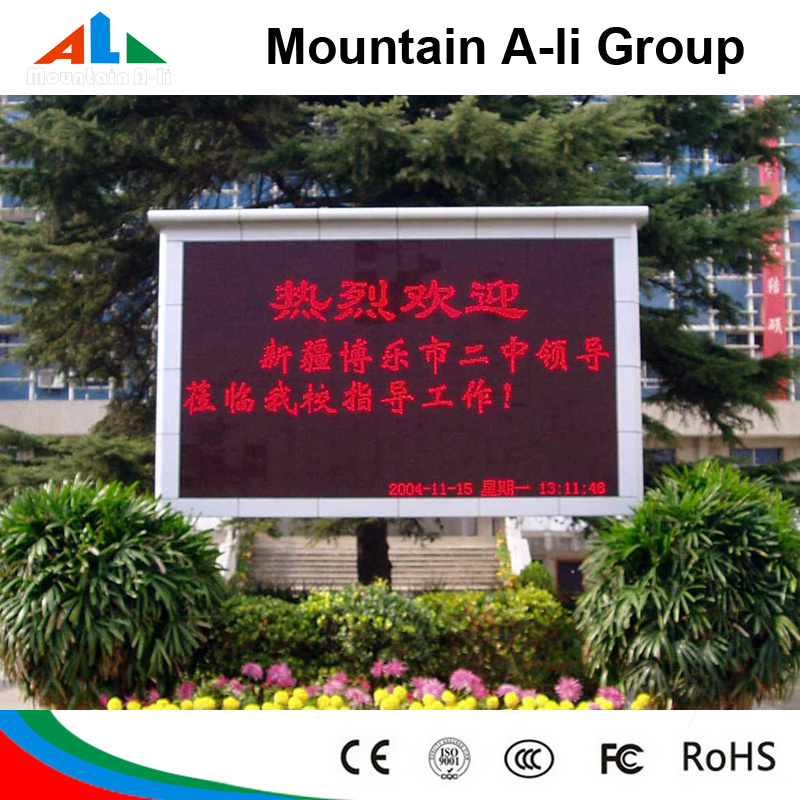 P10 Outdoor Red Color LED Display Panel/ Single Red LED Display