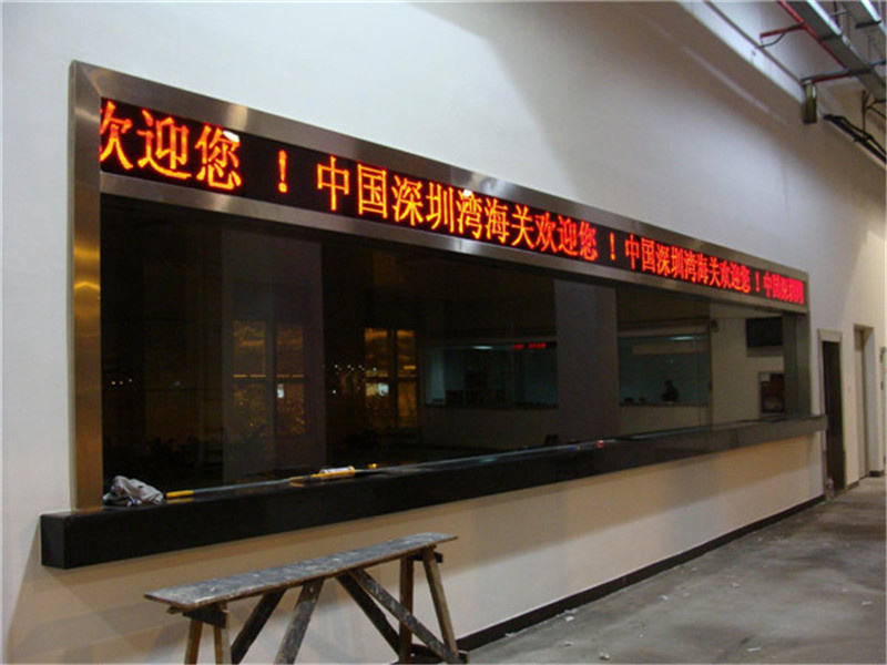 DOT Matrix P7.62 Indoor Single Color LED Display