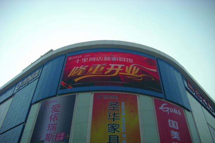 P20mm Outdoor Full Color LED Display / LED Display