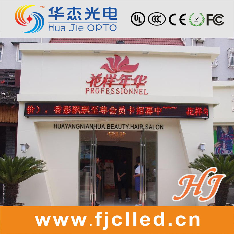 Power Saving Sub-Outdoor Single Red LED Display