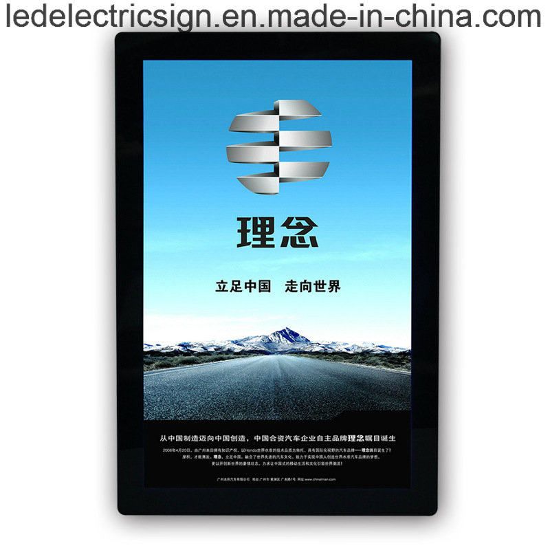 Aluminum LED Slim Light Box for Advertising Display