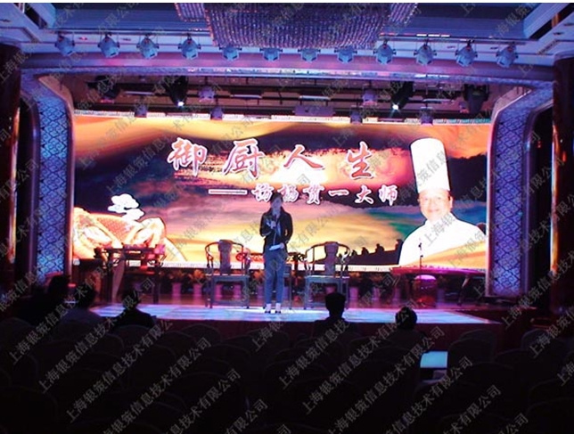 P7.62mm Indoor Full-Color LED Display/P7.62 Indoor LED Display