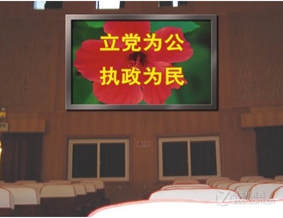 Full Color LED Display/P4 Indoor Full Color LED Display