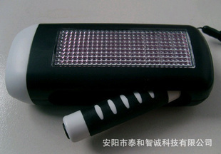 Solar LED Flashlight