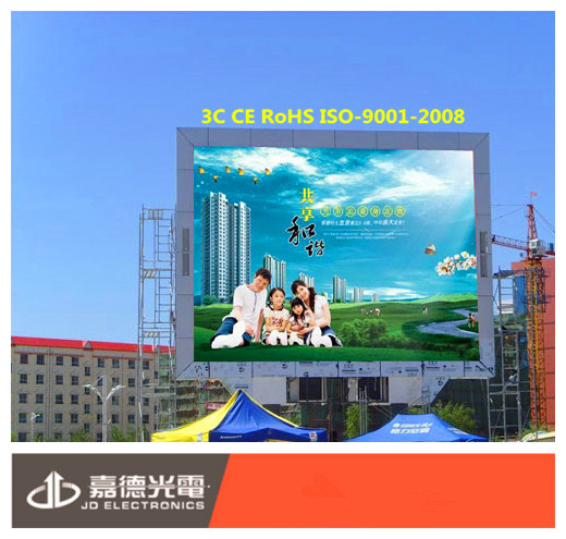 Pixel 16mm Outdoor Advertising LED Display