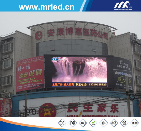 Type DIP346 - P16mm Outdoor Stadium LED Screen / Perimetier LED Display