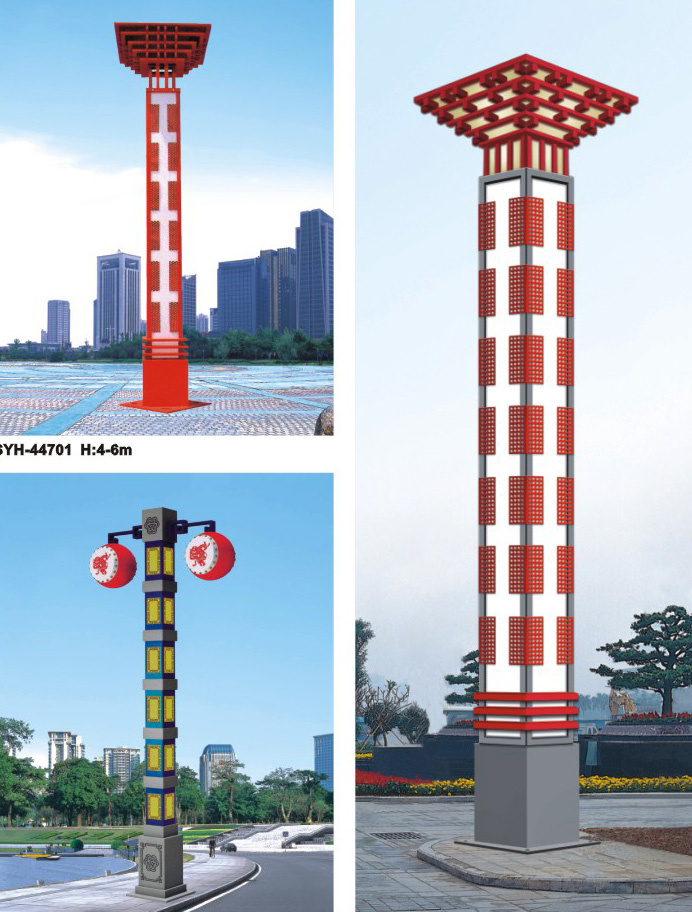 Popular LED Street Light (SYH-44701)