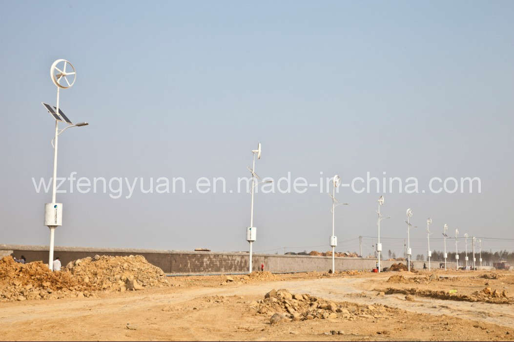 Wind Solar LED Street Lamp/LED Street Light