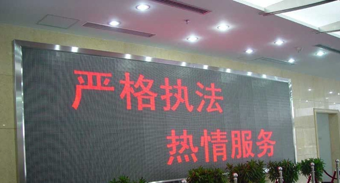 P3.75 Indoor Single Color LED Display/P3.75 Single Color LED Display