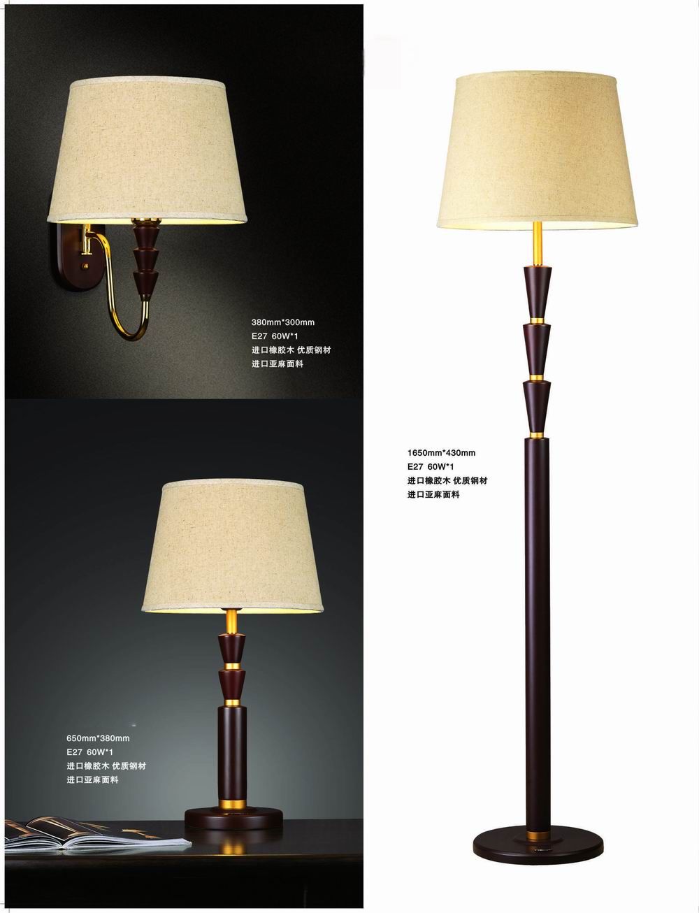 Hotel Lamps (JZ023)