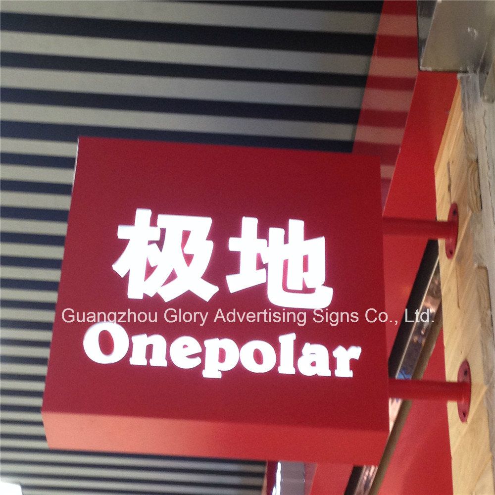 Advertising Light Box Shop Front Acrylic Signage Hanging Lighting Box