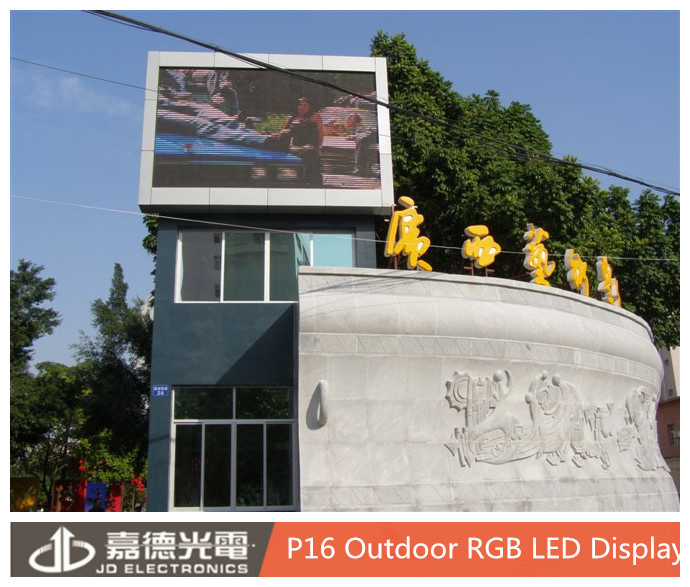 P16 Outdoor RGB Advertising LED Display for Commercial