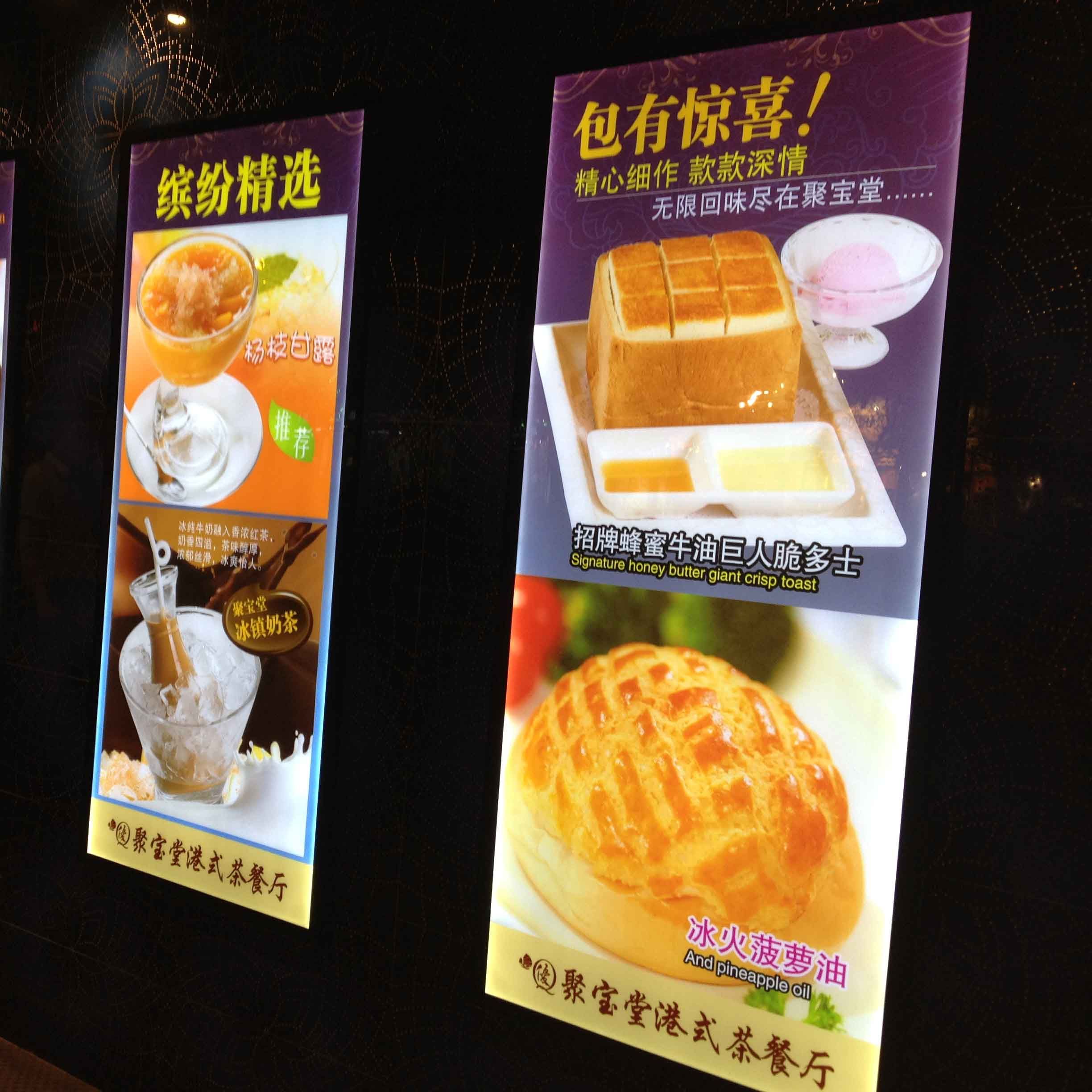 Wall Mounted Advertising Picture Frame Indoor Slim LED Light Box (Model 1530)