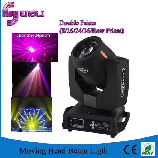 Strengthen 200W Beam Moving Head Stage Light (HL-200BM)