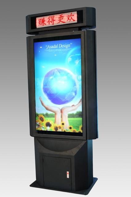 Outdoor Advertising Scrolling Light Box with LED Display Screen