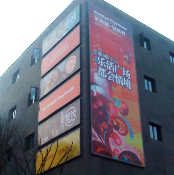 LED Outdoor Backlit Poster Frame Light Box Display