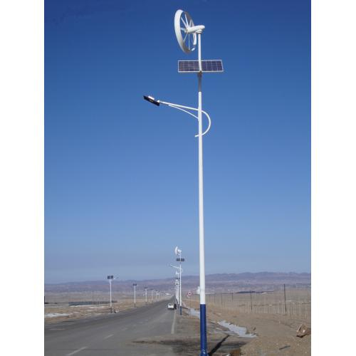 Wsbr115 70W Solar/Wind Hybrid LED Street Solar Light