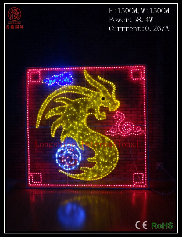 LED Street Decoration Light