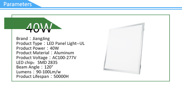 2X2 LED Ceiling Light Jiangjing 600X600 Panel Light, LED Light Panel 2X2