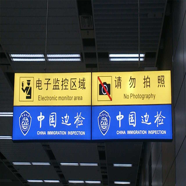 LED Light Box for Ceiling Hanging Directional Sign