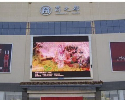 P16 Outdoor Full Color LED Display