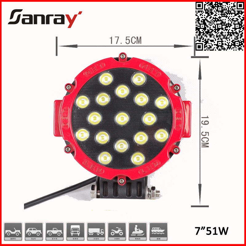 High Lumen Round 7 Inch 51W LED Work Light