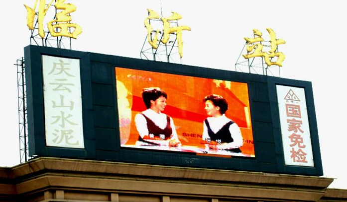 Single Color LED Display/P10 Outdoor Single Color LED Display