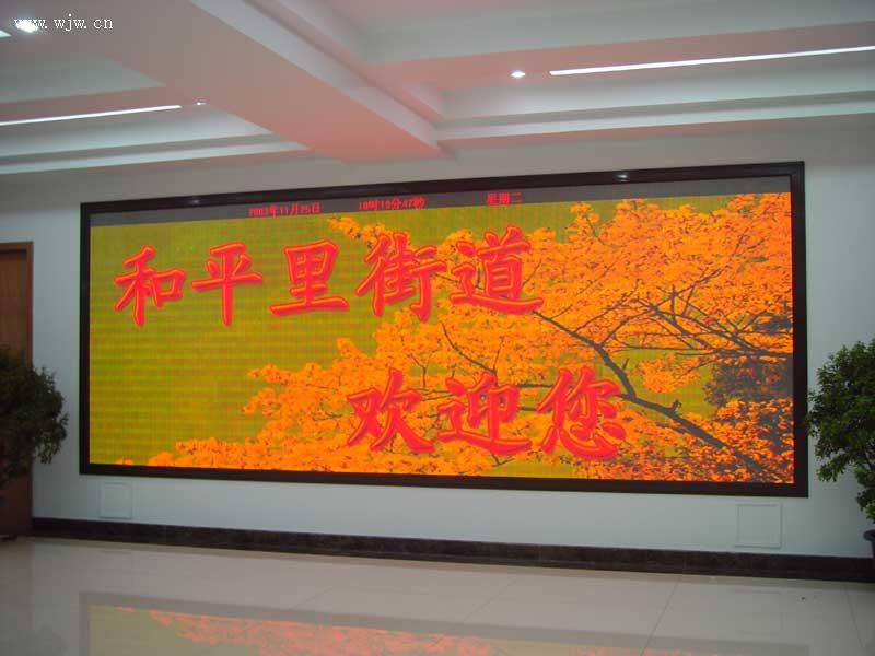 P7.62mm Indoor Full-Color LED Display/P7.62 Indoor LED Display