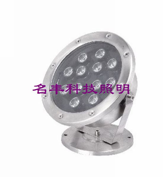 Perfect Color Changing LED Underwater Light