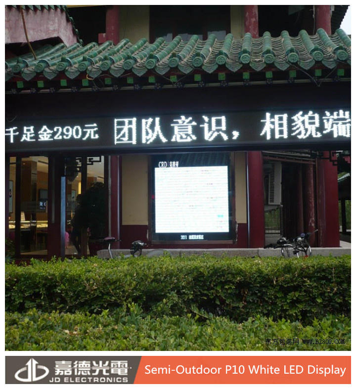 Energy Saving P10 Semi-Outdoor LED Display