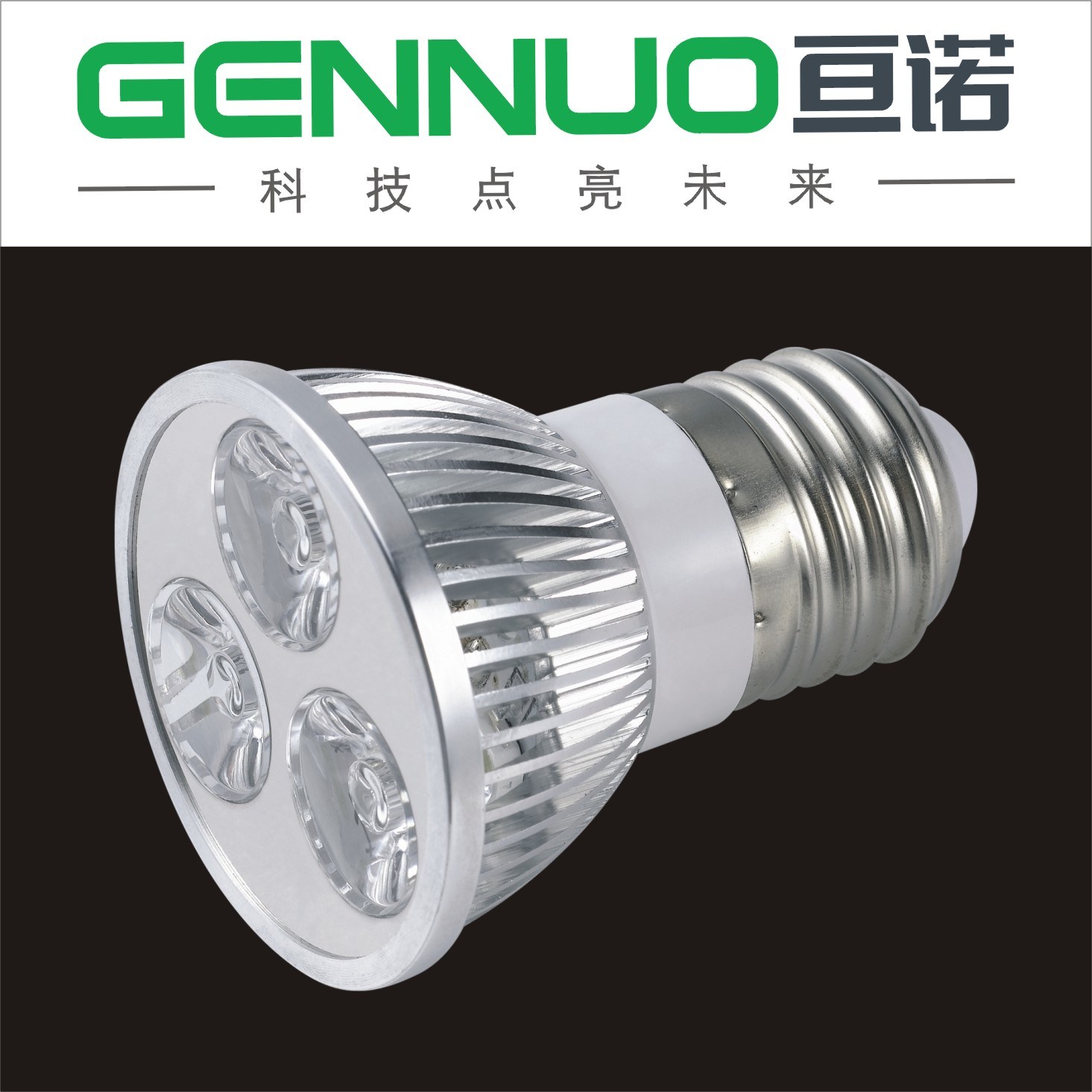 LED Spotlight (GN-SDB-1121)
