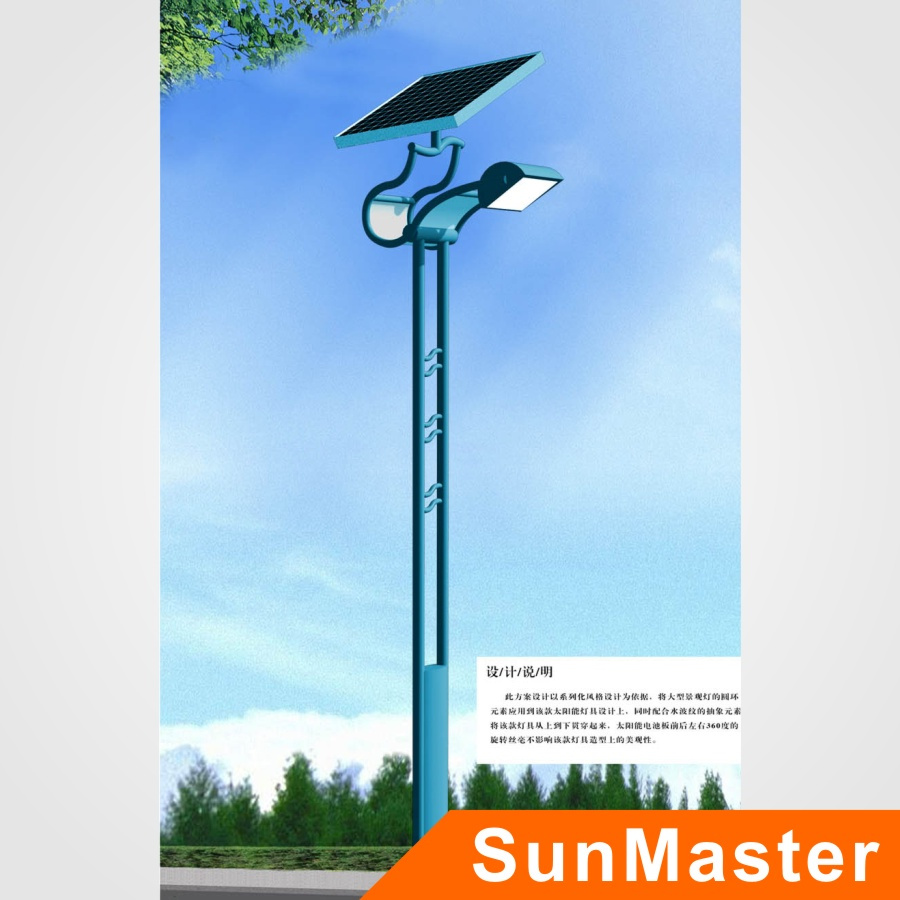 Solar LED Garden Light (SGL05)