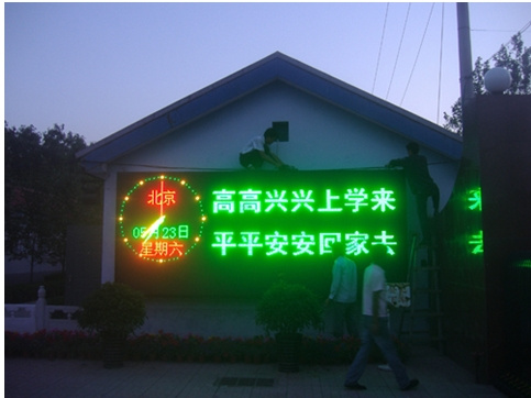 P10 Outdoor LED Display/Dual-Color LED Display