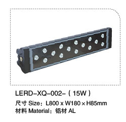 LED Wall Washer Lamp