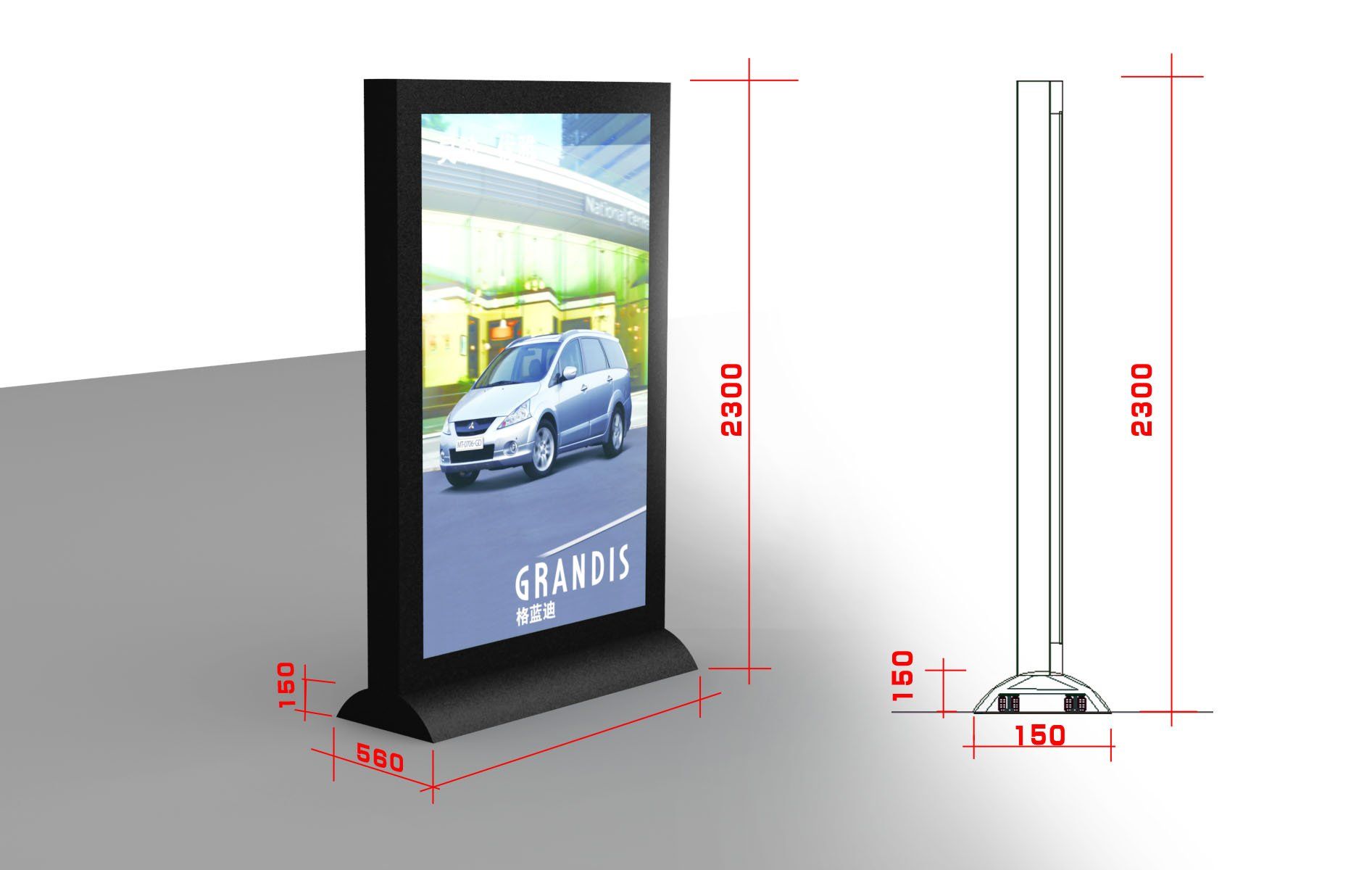 Scrolling Light Box with LED (HS-LB-049)