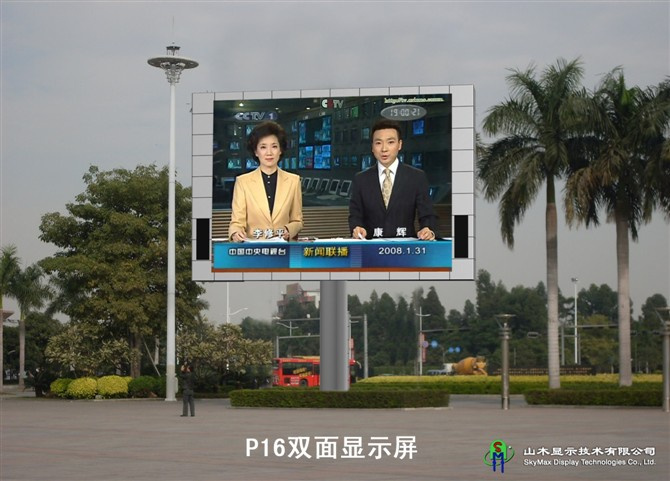 P16 Full Color Outdoor LED Display