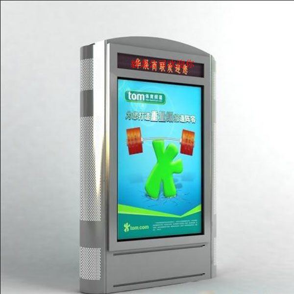 Hight Quality Advertising Media Display Light Box Sign