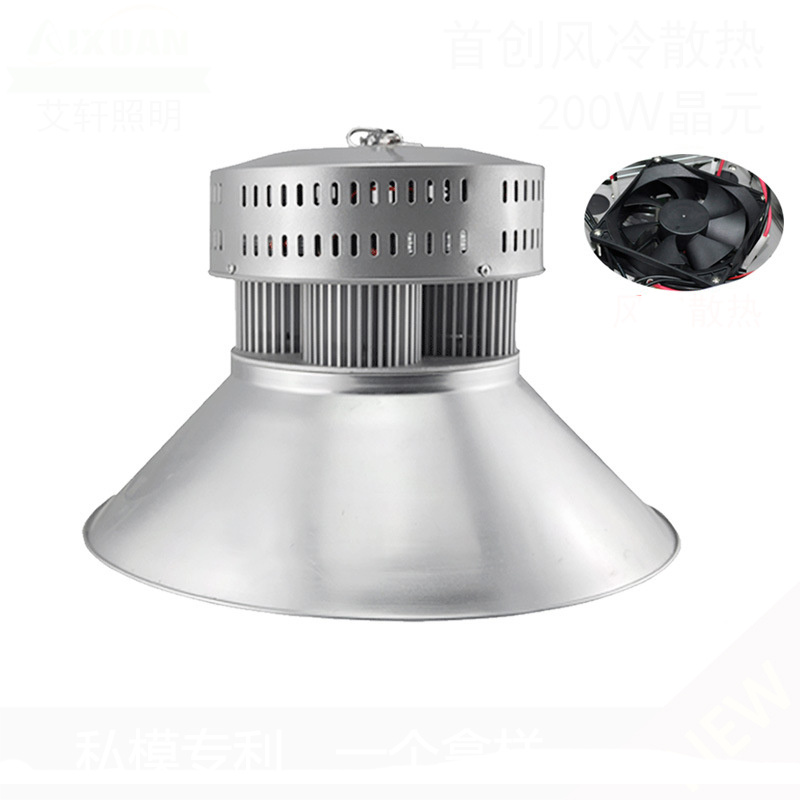 Mini Fan Cooling 200W LED High Bay Light Factory Light