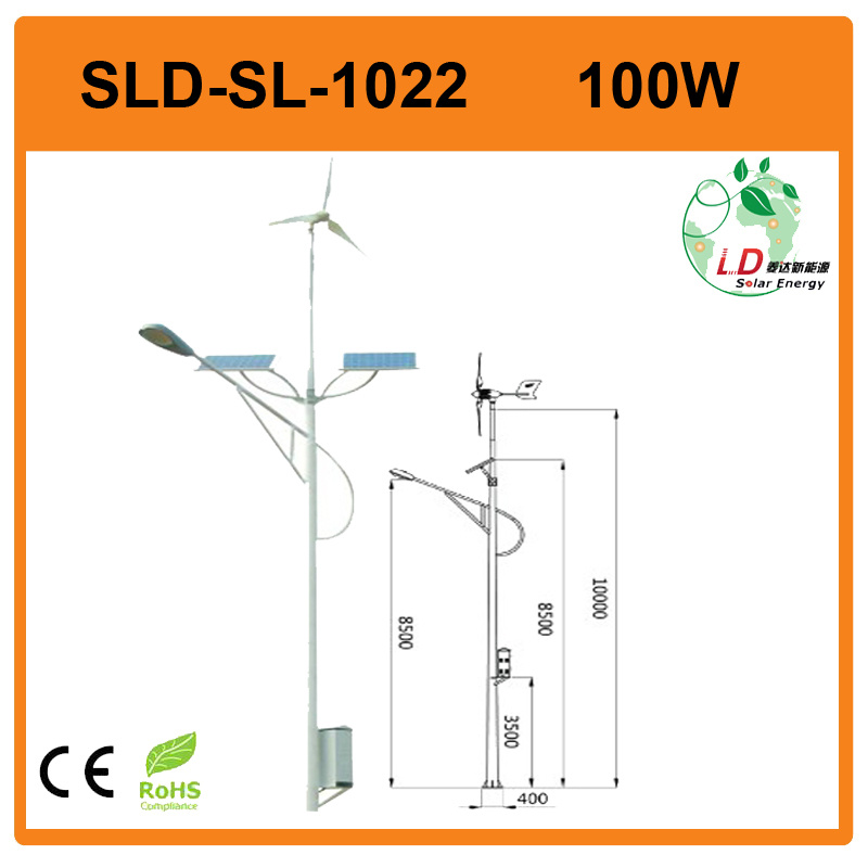 Outdoor 50W LED Street Light, Solar LED Street Light