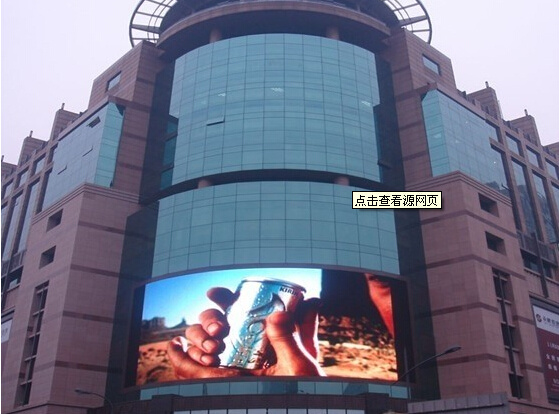 P16 Outdoor Full Color LED Display