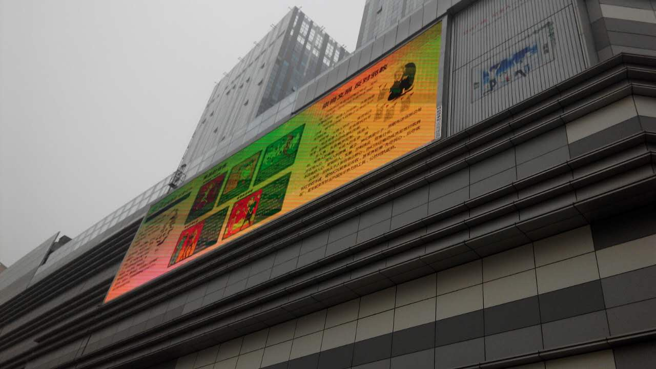 P8 Full Color Outdoor LED Display with Professional Manufacturer