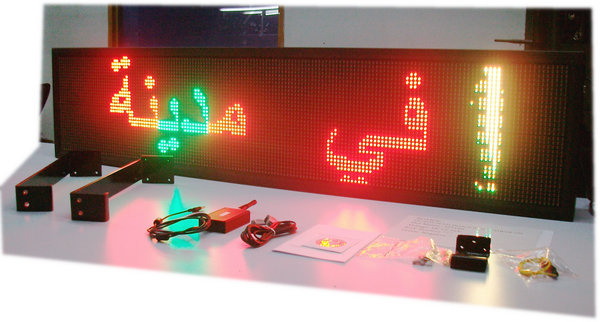 LED Graphic & Text Display