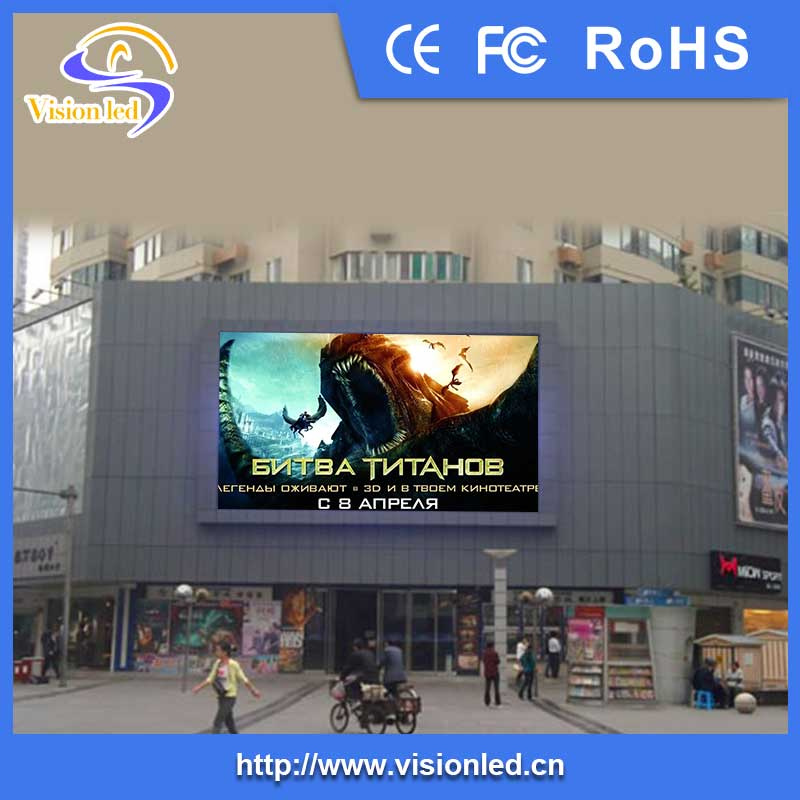 Low Power Consumption Outdoor LED Display