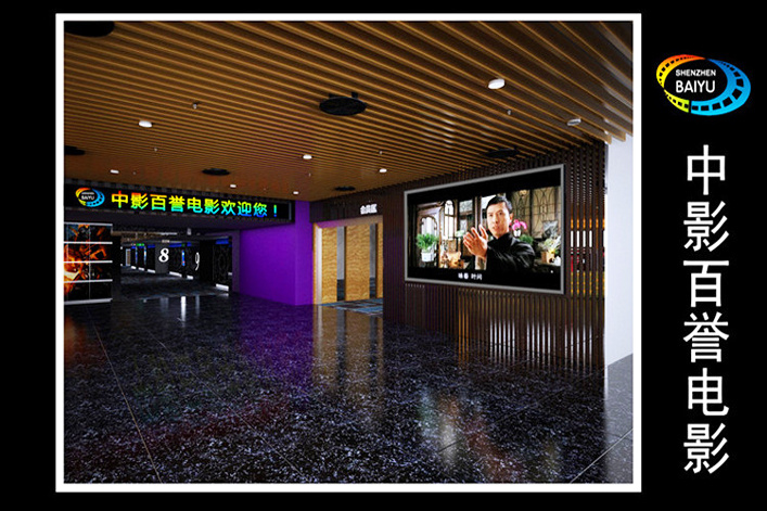 P6 Indoor Full Color LED Display /Full Color LED Display