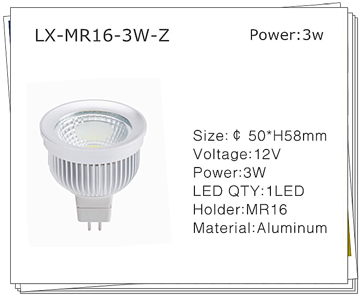 LED Spotlight (LX-MR16)