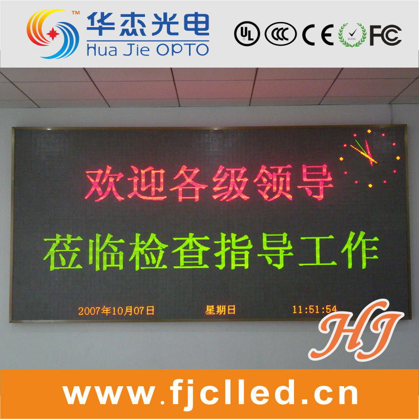 Indoor Dots Matrix Dual Color LED Display