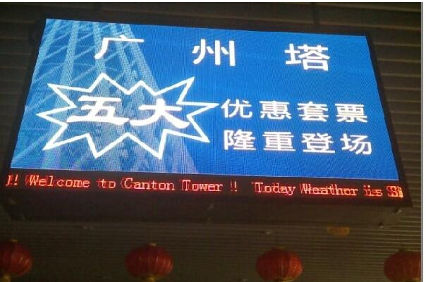 P4 Indoor Full-Color LED Display