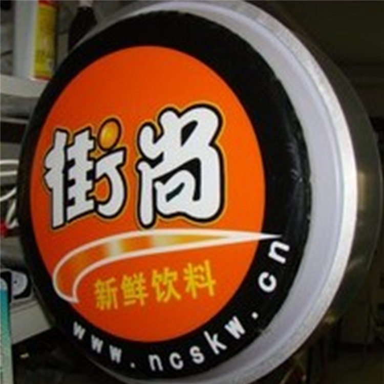 Wall Mounted LED Acrylic Light Box